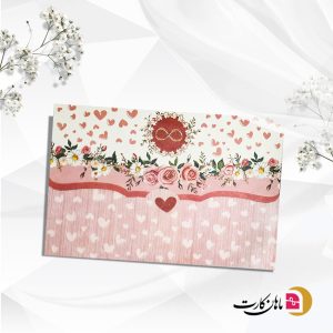 کارت عروسی ماهان m201 کد