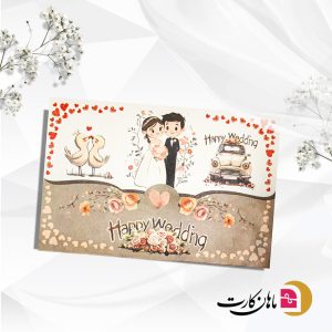 کارت عروسی کد m204