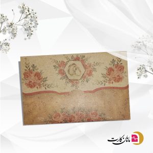 کارت عروسی کدm301