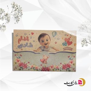 کارت عروسی کدm401