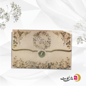 کارت عروسی کدm405