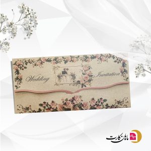 کارت-عروسی-ماهان-m407-کد-
