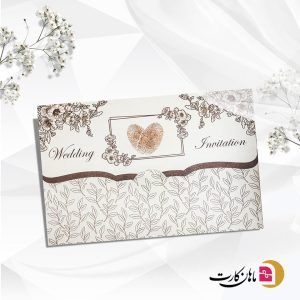 کارت عروسی کد m213-emza