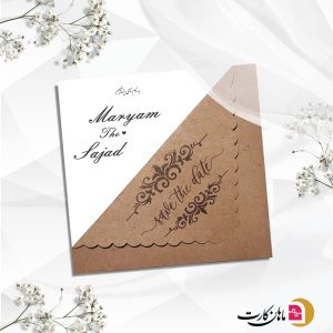 کارت عروسی کد m225