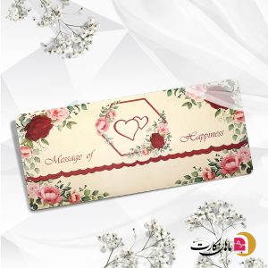 کارت عروسی کد 120