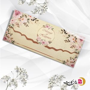 کارت عروسی کد 133