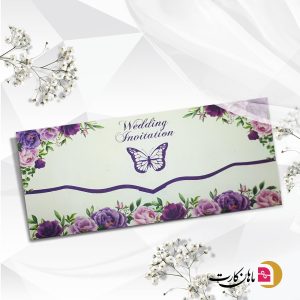کارت عروسی کد 154