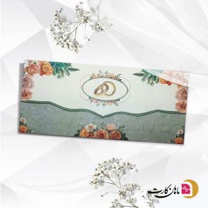 کارت عروسی کد 191