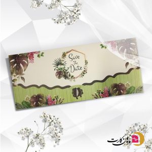 کارت عروسی کد 406