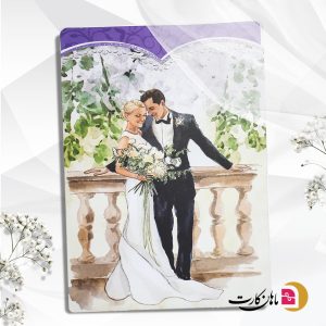 کارت عروسی کد 131
