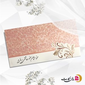 کارت عروسی کد 150