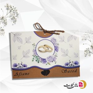 کارت عروسی کد 156