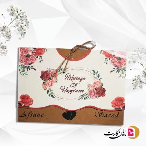 کارت عروسی کد 157