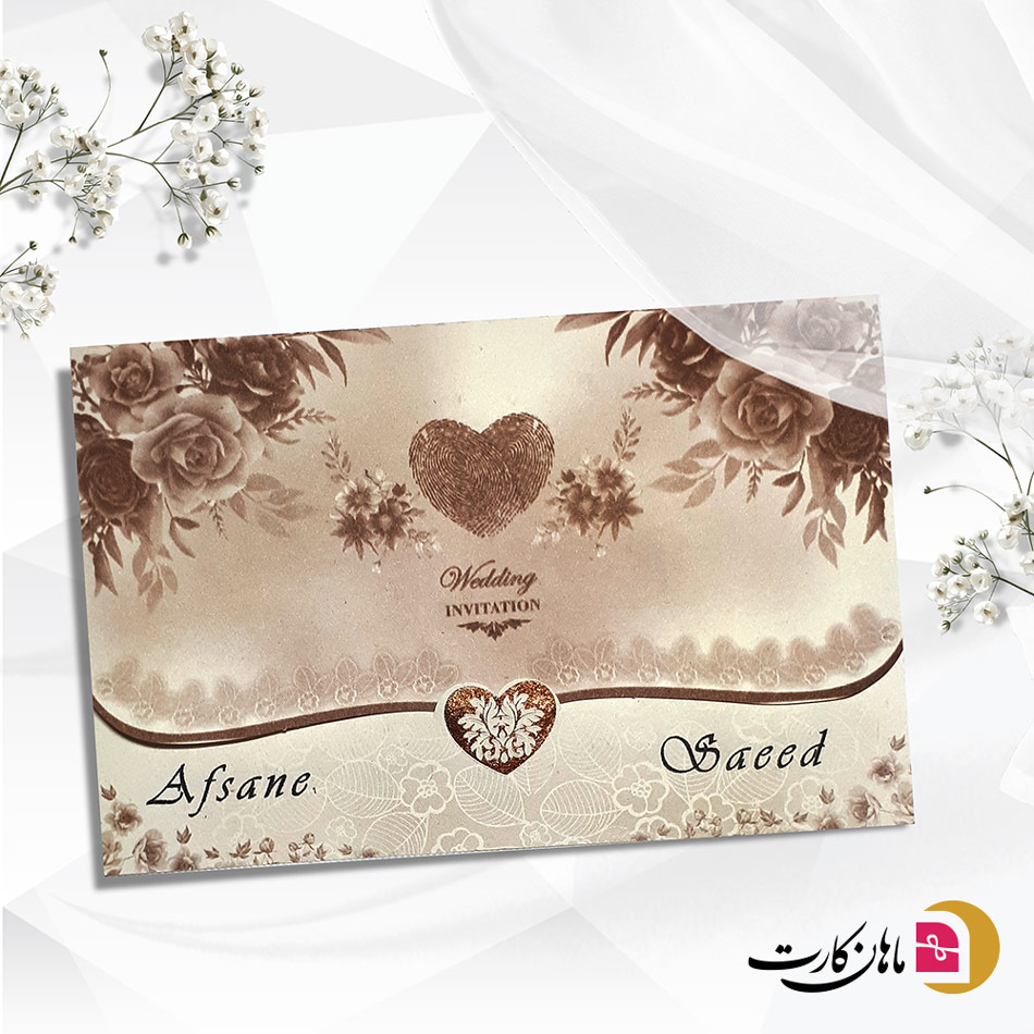 کارت عروسی کد 242