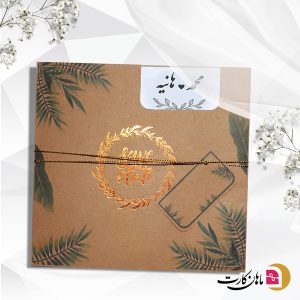 کارت عروسی کد 248