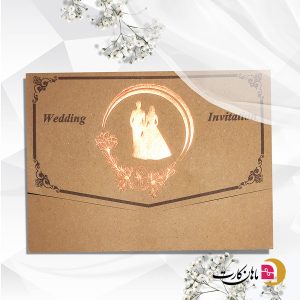 کارت عروسی کد 252