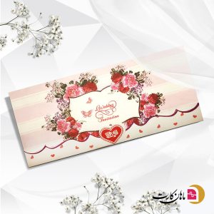 کارت عروسی کد 755