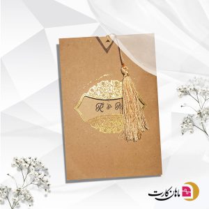 کارت عروسی کد 762